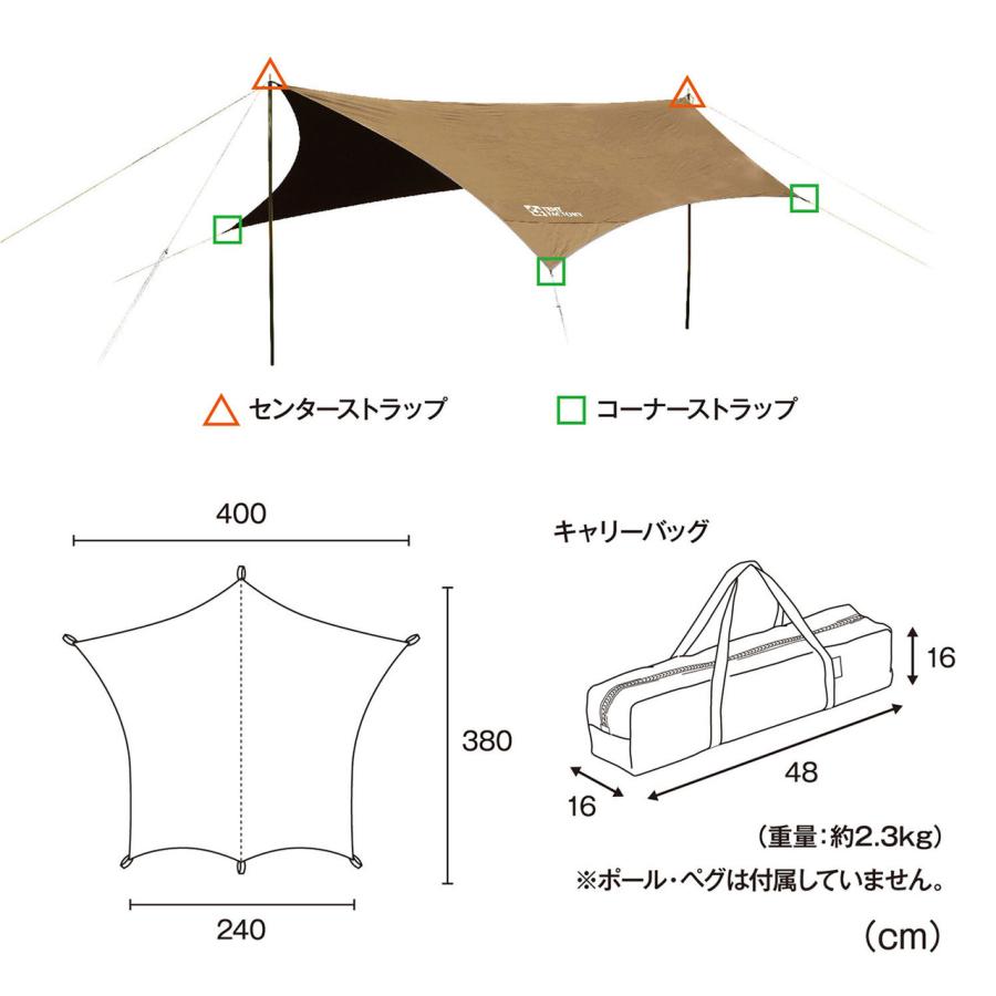 TENT FACTORY テントファクトリー Hi-TCウィングタープL ベージュ