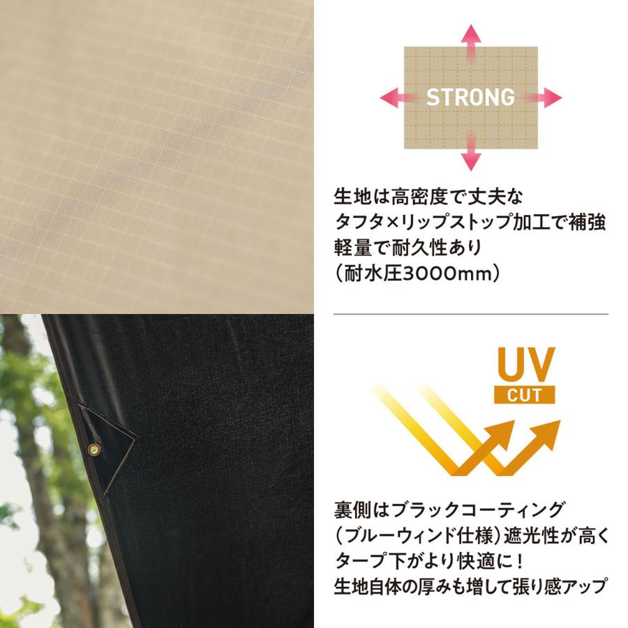 TENT FACTORY テントファクトリー BWスカイオーバータープ500 カーキグリーン TFSOT500BRの画像