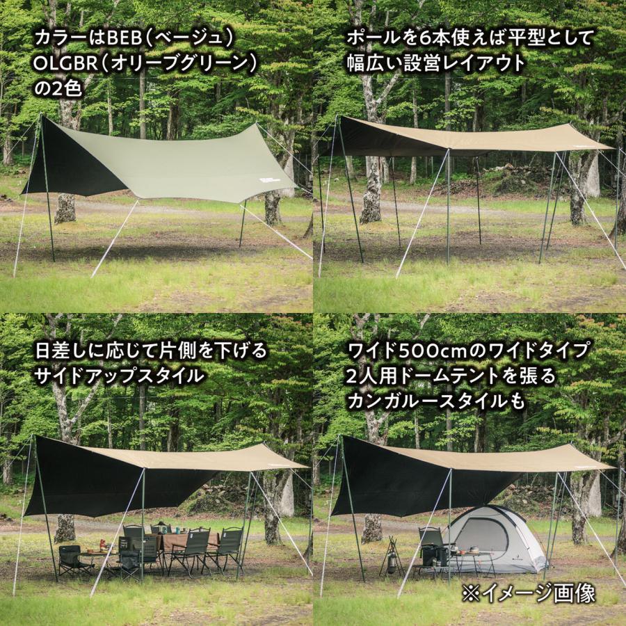 TENT FACTORY テントファクトリー BWスカイオーバータープ500 カーキグリーン TFSOT500BRの画像