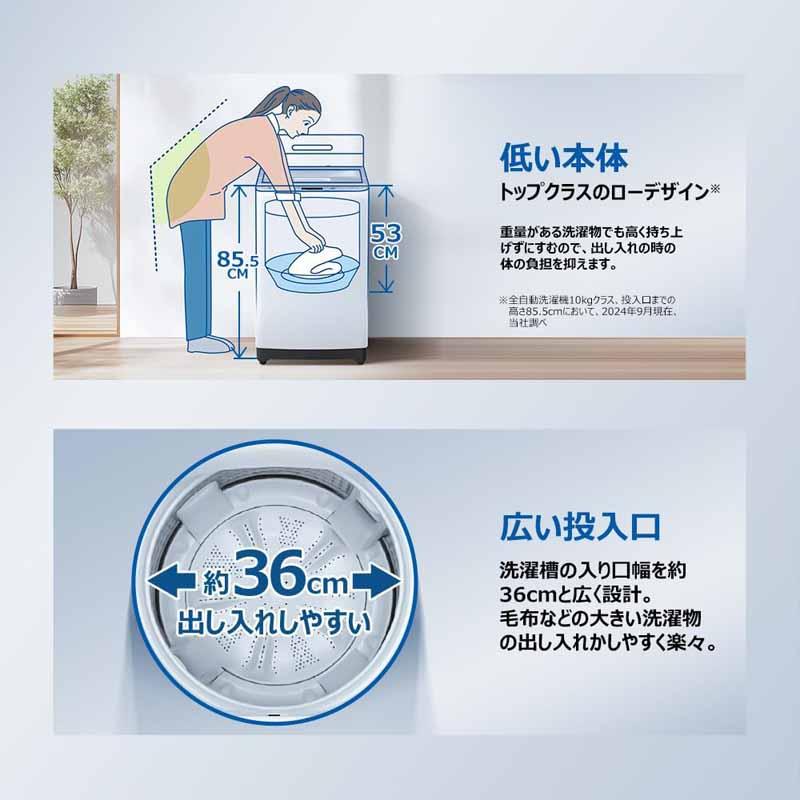 Haier ハイアール 【Bエリア限定配送】JW-H100A(W)全自動洗濯機【洗濯