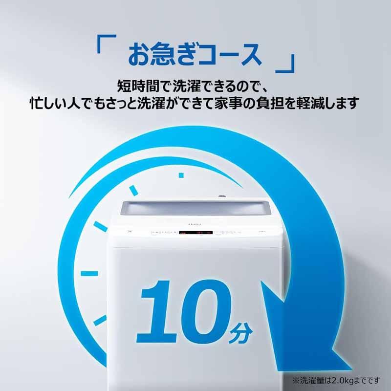 洗濯機　10㎏　ハイアール　JW-H100A(W）　未使用品 Haier ハイアール 洗濯機 10kg 縦型 全自動 JW-H100A W ホワイト「B