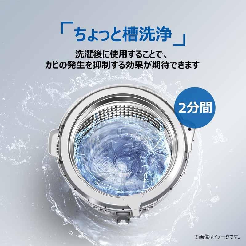 Haier ハイアール 洗濯機 10kg 縦型 全自動 JW-H100A W ホワイト「B