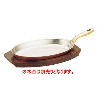 錦見鋳造 魔法のフライパン 北京鍋 29cm