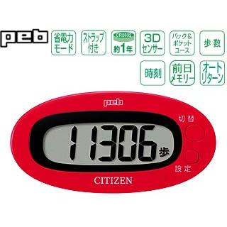 シチズン(CITIZEN) デジタル歩数計 peb レッド TW310-RD wyw801m デンキチWeb / シチズン CITIZEN 歩数計 peb レッド TW310-RD