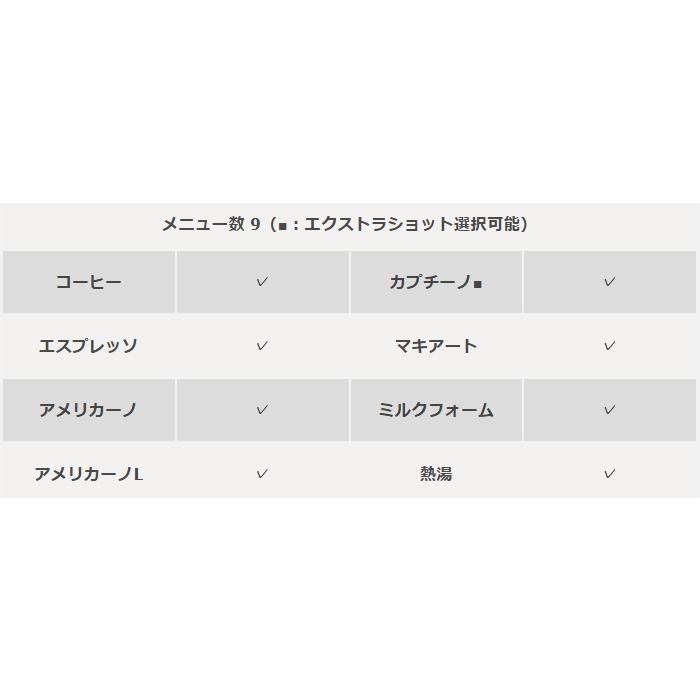 JURA ユーラ 12041 全自動コーヒーマシン E6 Piano Black　家庭用/9メニュー/水タンク1.8L/ホッパー容量280g/ボタン式_7