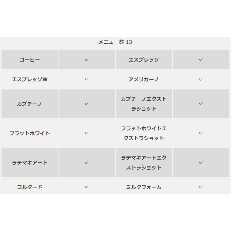 JURA ユーラ 12056 全自動コーヒーマシン ENA8 Full Metropolitan Black　家庭用/13メニュー/タッチパネル式_6