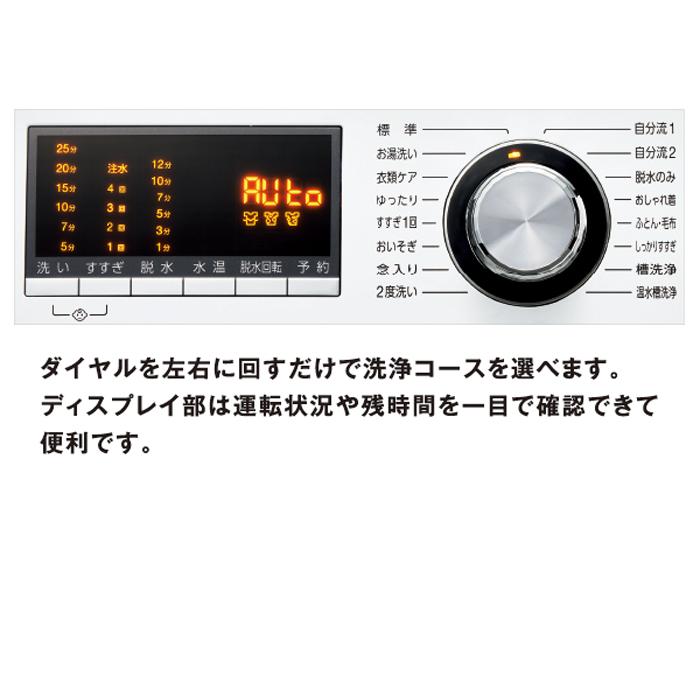AQUA アクア ドラム式 全自動洗濯機 洗濯8Kg 左開き AQUA(アクア)AQW