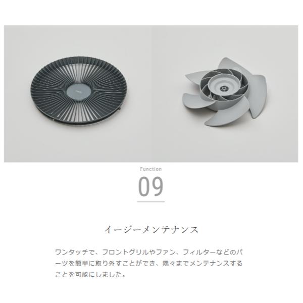 cado カドー サーキュレーター DCモーター 32畳 除菌 STREAM 1800