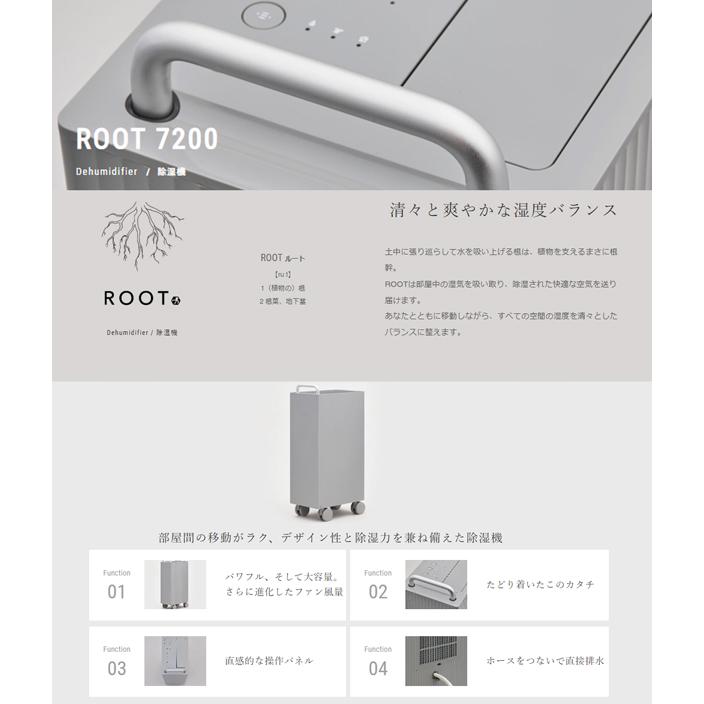 cado カドー DH-C7200-CG コンプレッサー式除湿機 ROOT 7200 クール
