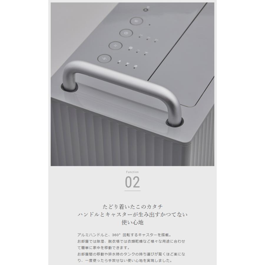 cado カドー DH-C7200-CG コンプレッサー式除湿機 ROOT 7200 クール