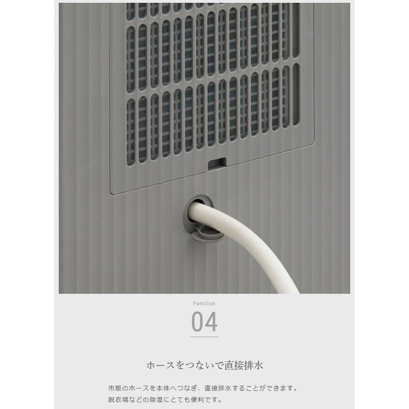 cado カドー DH-C7200-CG コンプレッサー式除湿機 ROOT 7200 クール