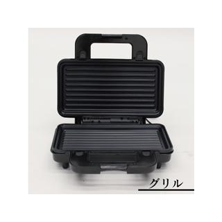 HIRO ヒロコーポレーション HT-817(WH) 3WAYビッグサンドメーカー