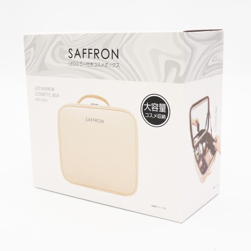 HIRO ヒロコーポレーション HED-0932 【SAFFRON】LEDミラー付きコスメ