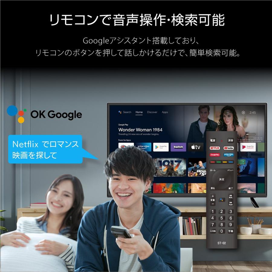 WIS ウィズ 40GTN ブラック 40インチgoogleチューナーレステレビの画像
