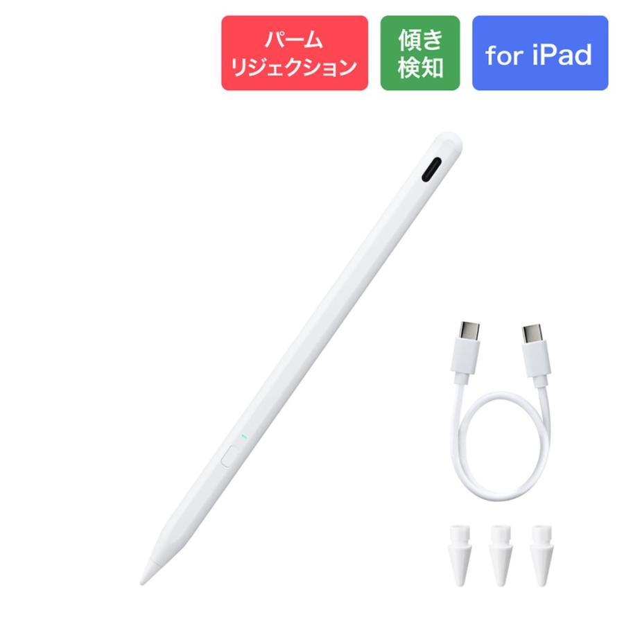 MSソリューションズ MP-TPIPCC01WH iPad用 充電式タッチペン 替芯3個