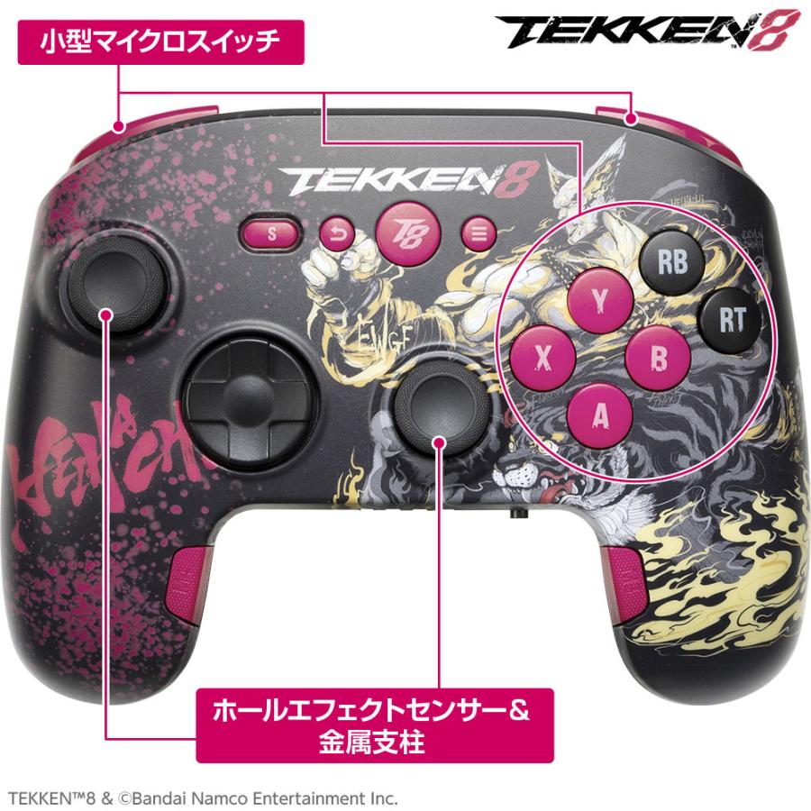 TYPE II タイプツー T2-TK8GCWL6S-HH HEIHACH TEKKEN 8 ゲーミング