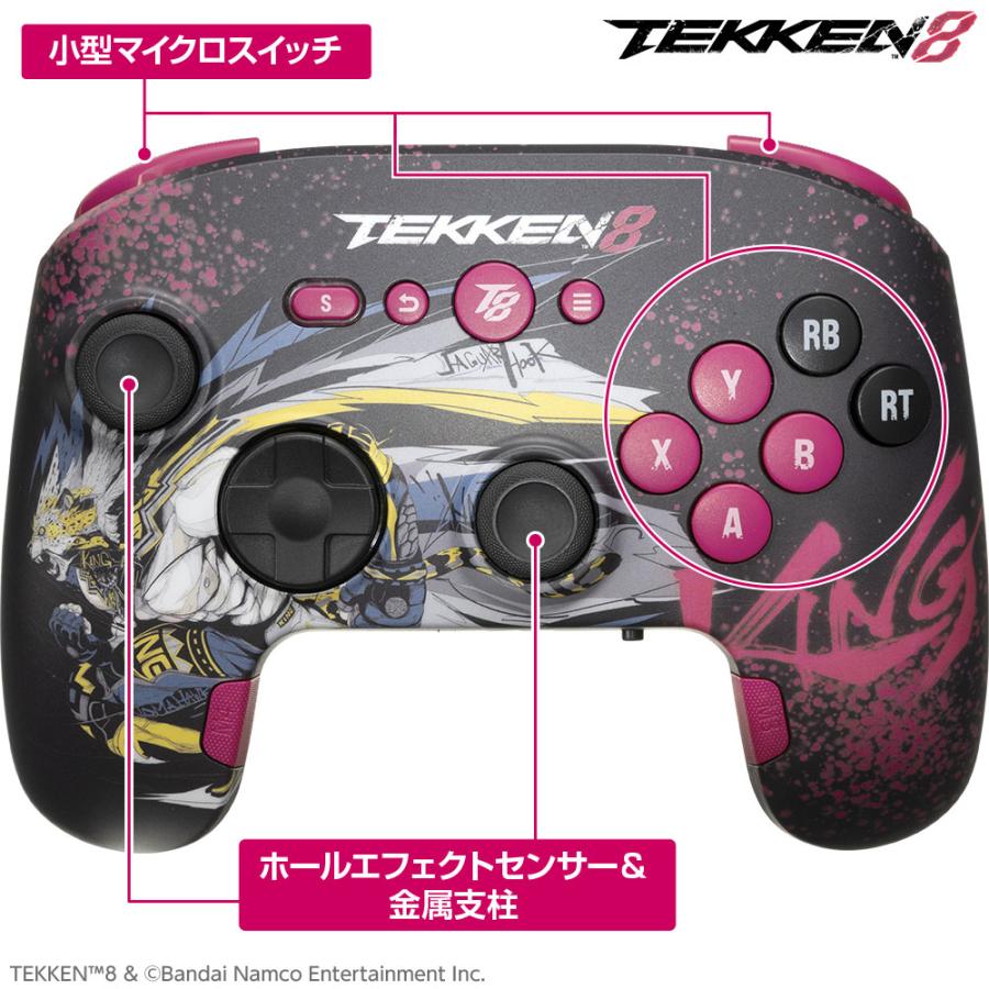 TYPE II タイプツー T2-TK8GCWL6S-KI KING TEKKEN 8 ゲーミング