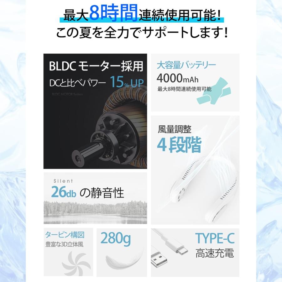 三木森 MIKIMORI AIO-NECK-P2-WH aioLAB ネックプロ ネッククーラー