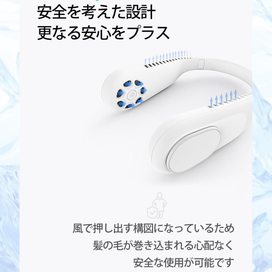 三木森 MIKIMORI AIO-NECK-P2-WH aioLAB ネックプロ ネッククーラー