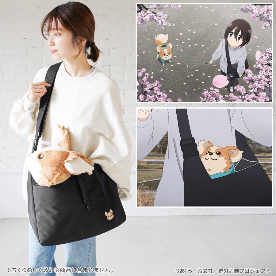 アクロス 『ゆるキャン△ SEASON3』 恵那のちくわとお散歩