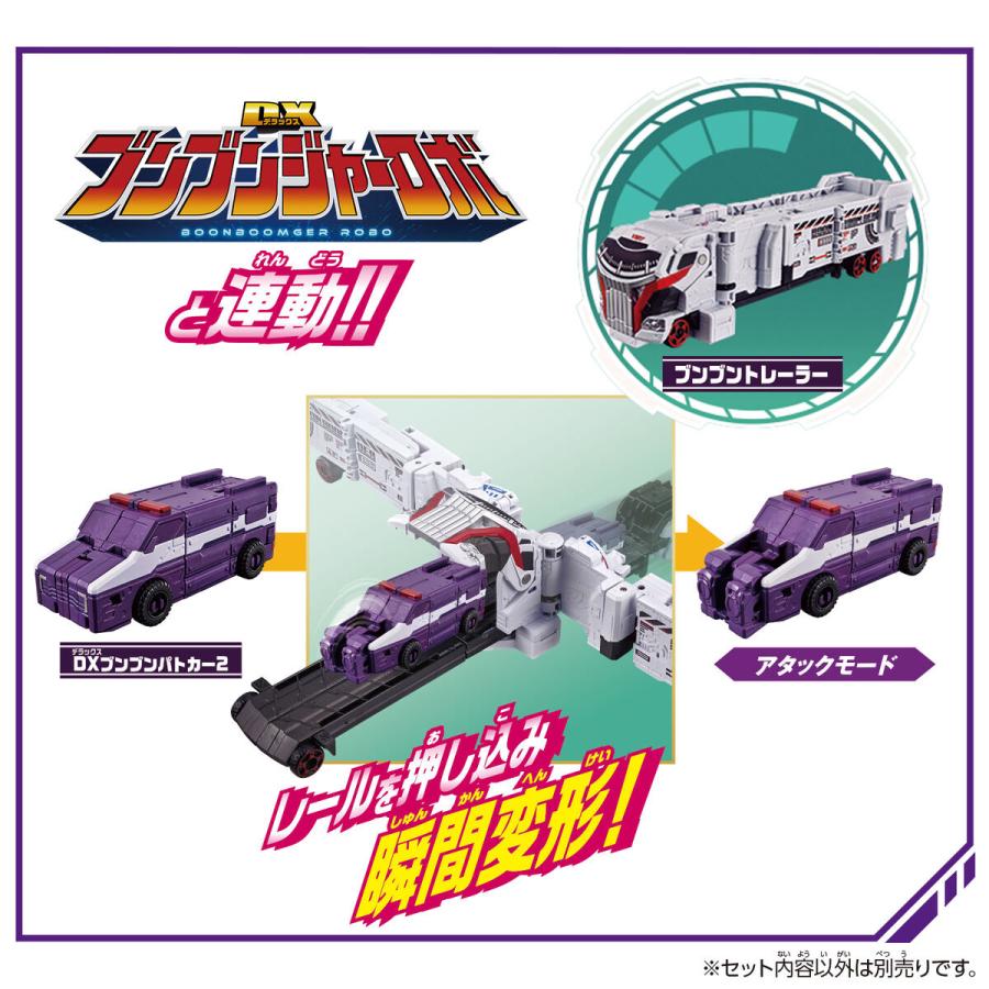 BANDAI バンダイ 爆上戦隊ブンブンジャー ブンブンカーシリーズ DXブンブンパトカー2｜murauchi｜05