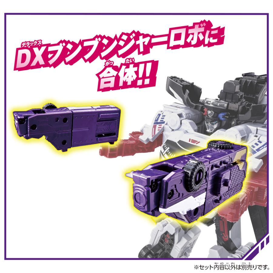 BANDAI バンダイ 爆上戦隊ブンブンジャー ブンブンカーシリーズ DXブンブンパトカー2｜murauchi｜06