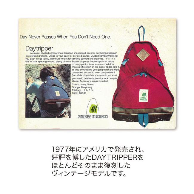 SIERRA DESIGNS シエラデザイン デイトリッパー・クラシック 【レッド