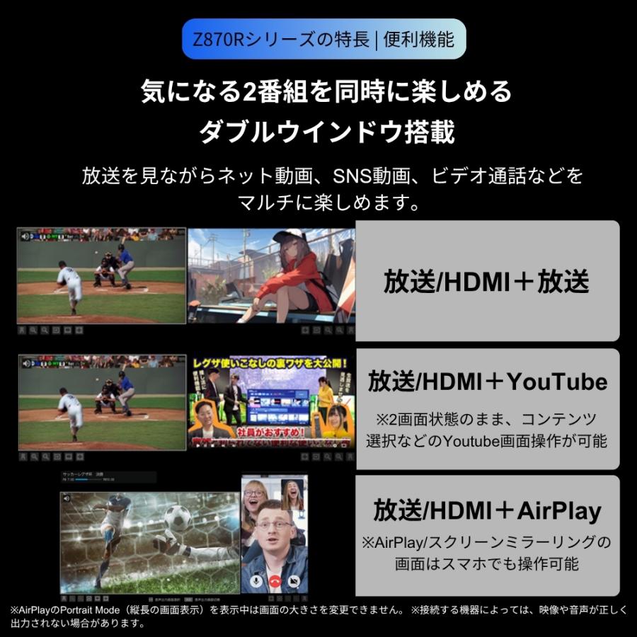 TVS REGZA 【メーカー再調整品】43Z870R(R) 43V型 タイムシフトマシン搭載 4K Mini LED液晶 REGZA【アウトレット】