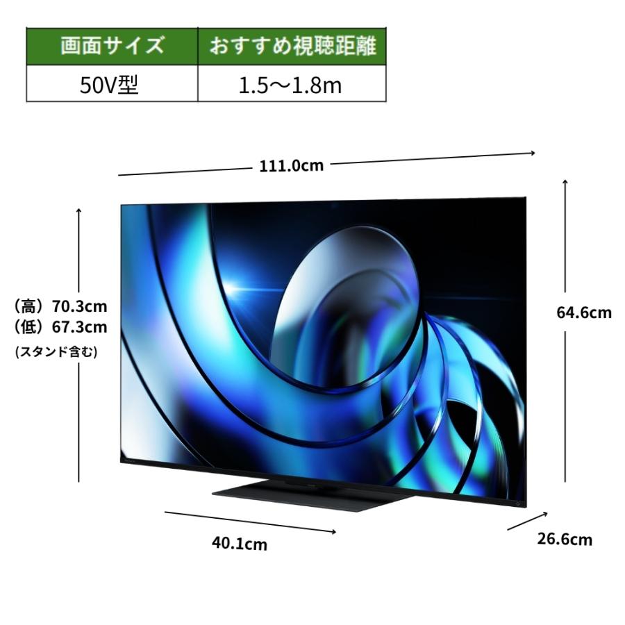 修理上り品　東芝　REGZA 50Z20X タイムシフト　4KLED液晶テレビ ☆新品☆ 東芝 REGZA 2015年モデル 65Z20X 58Z20X 50Z20X 液晶テレビ T