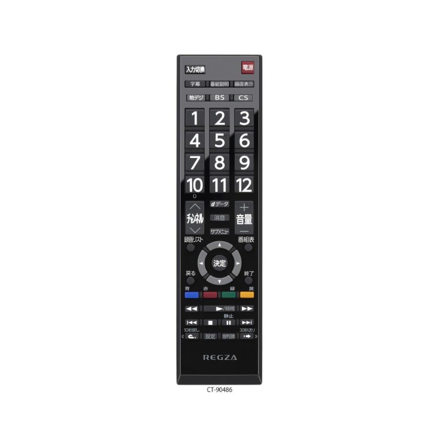 TOSHIBA（東芝） TVS REGZA 32S25S 32V型 ハイビジョン液晶テレビ