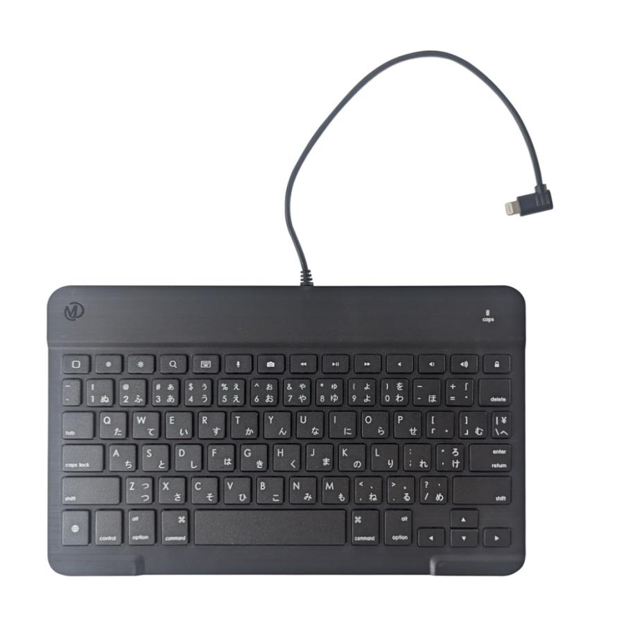 エムディーエス MDS-LKB01BK 超薄型軽量Lightning有線キーボード