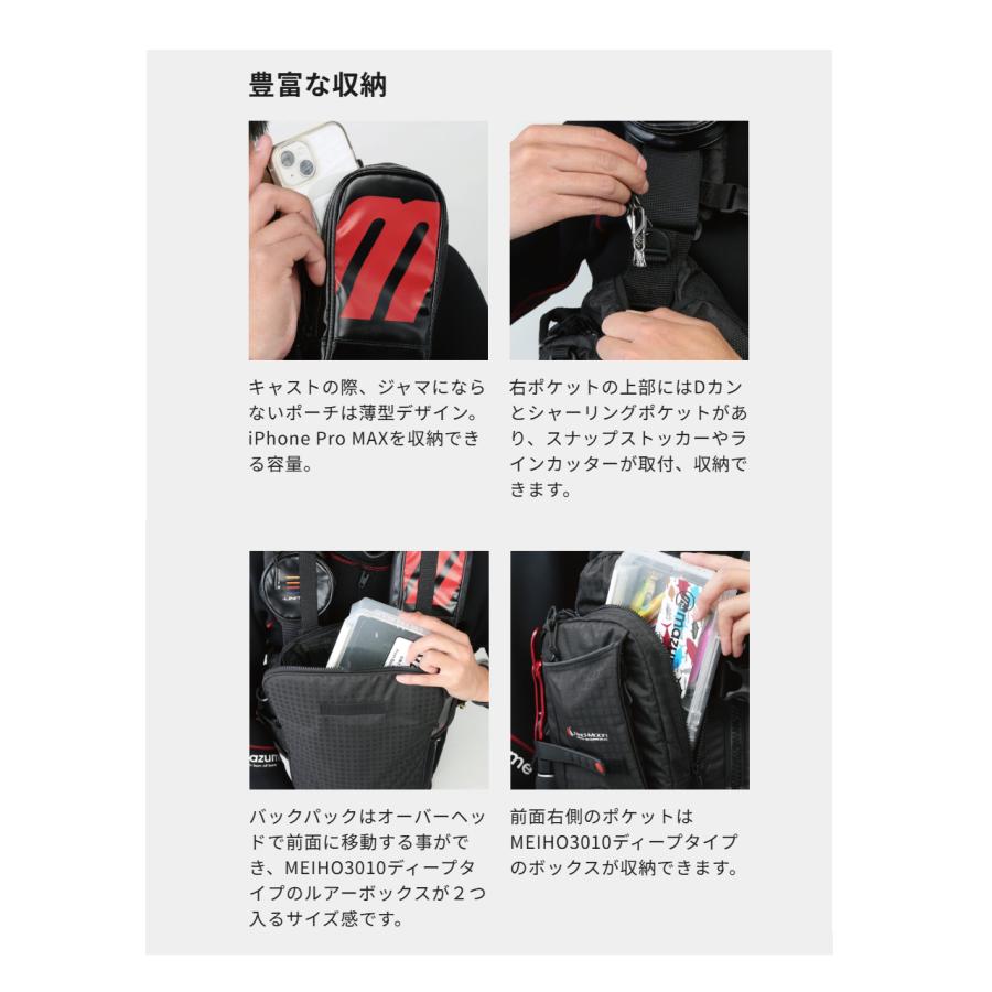 mazume マズメ レッドムーンライフジャケット ロックショアスペシャル