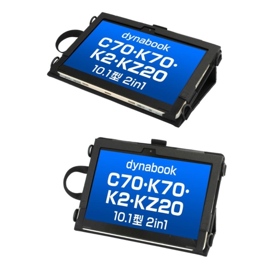 ブルー TBC-K70BL02S dynabook C70・K70(K2・KZ20)専用ケース