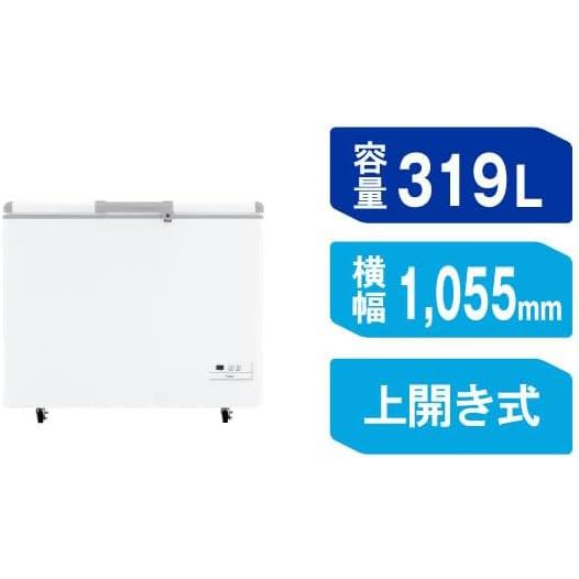 Haier ハイアール 冷凍庫 上開き1ドア319L 直冷式 JF-MNC319B W ホワイト Bエリア限定配送 標準設置無料の画像
