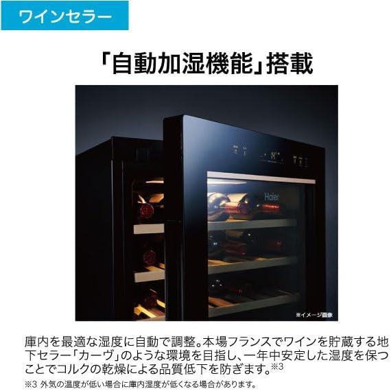 Haier ハイアール ワインセラー 42本収納 右開き1ドア 108L ブラック JQ-F108A(K) Bエリア限定配送の画像