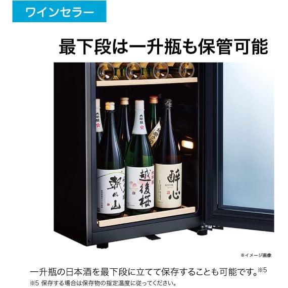 Haier ハイアール ワインセラー 最大79本収納可 右開き1ドア 192L