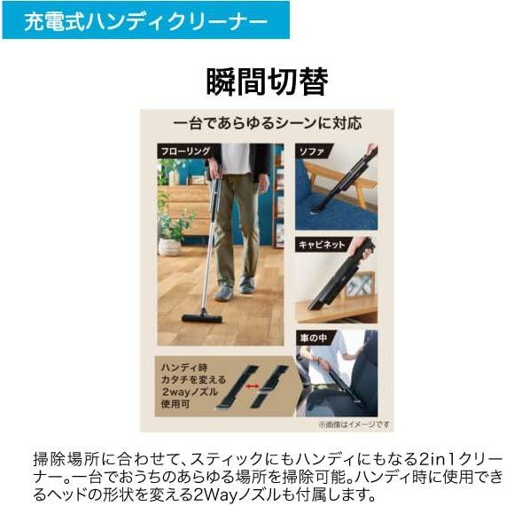 Haier ハイアール 「台数限定」○掃除機 コードレス式スティック