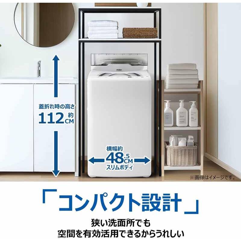 Haier ハイアール 洗濯機 洗濯4.5?風乾燥2? 縦型 全自動 JW-HS45C W「B