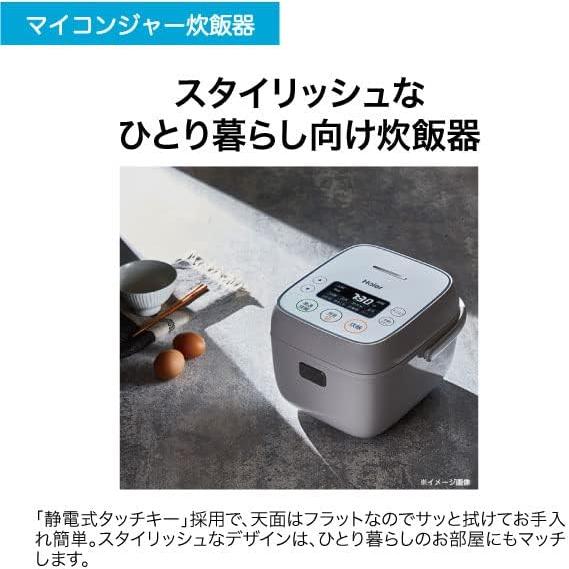 Haier ハイアール JJ-M32B(W)3合炊きマイコンジャー炊飯器 : murauchi 