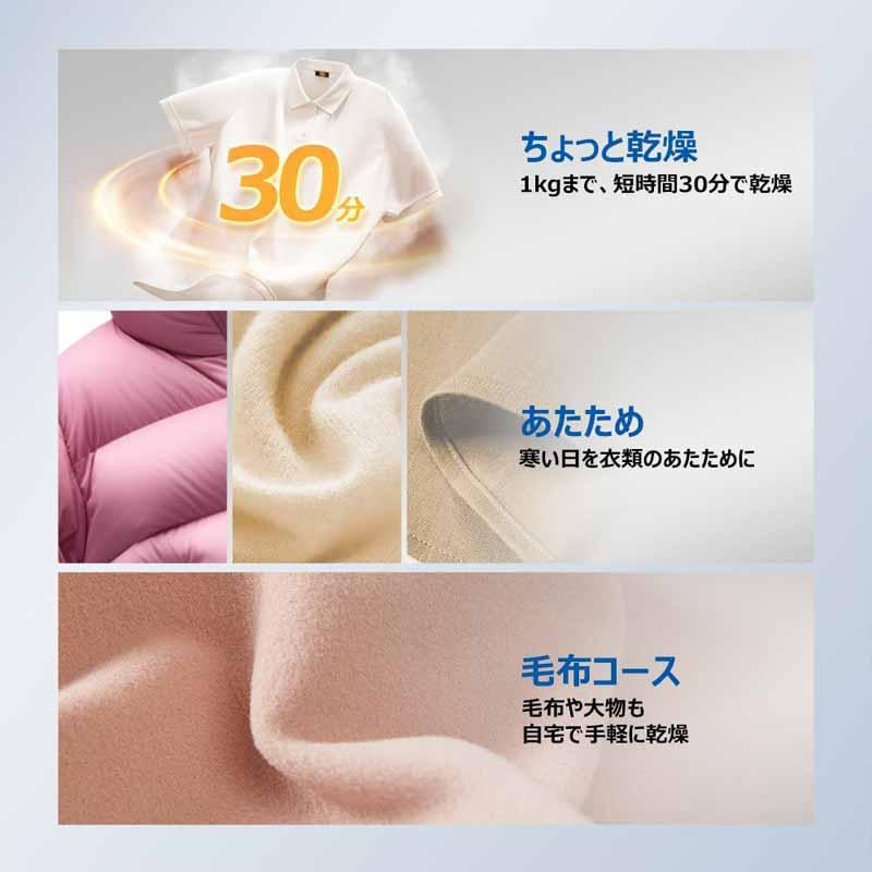 Haier ハイアール 乾燥機 乾燥9kg ヒートポンプ式衣類ケア乾燥機 FUWATO(フワット)JZ-K90A W ホワイト「Bエリア限定配送」の画像