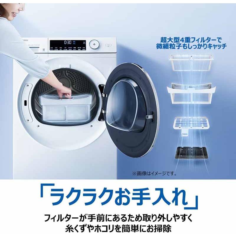 Haier ハイアール 乾燥機 乾燥9kg ヒートポンプ式衣類ケア乾燥機 FUWATO(フワット)JZ-K90A W ホワイト「Bエリア限定配送」の画像