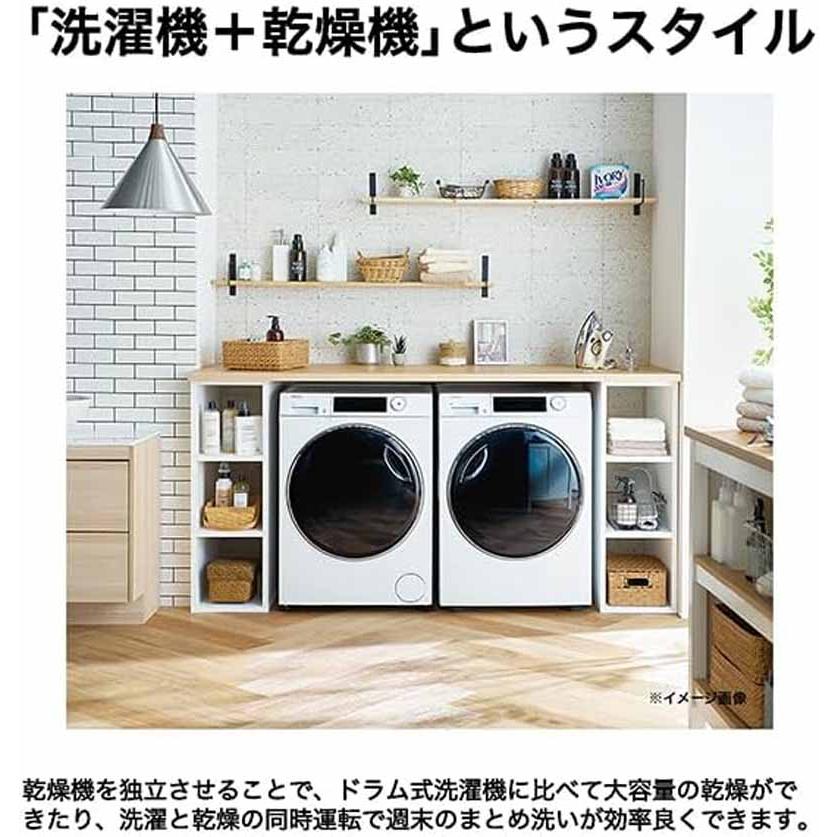 Haier ハイアール 乾燥機 乾燥9kg ヒートポンプ式衣類ケア乾燥機 FUWATO(フワット)JZ-K90A W ホワイト「Bエリア限定配送」の画像