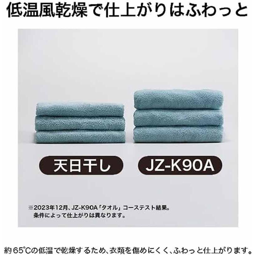 Haier ハイアール 乾燥機 乾燥9kg ヒートポンプ式衣類ケア乾燥機 FUWATO(フワット)JZ-K90A W ホワイト「Bエリア限定配送」の画像