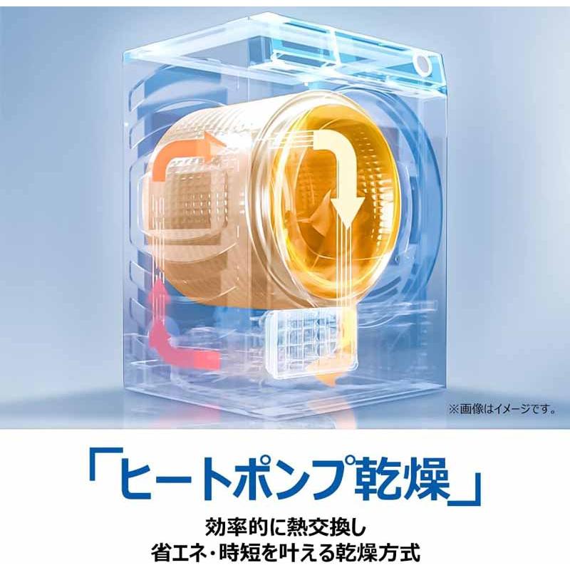 Haier ハイアール 乾燥機 乾燥9kg ヒートポンプ式衣類ケア乾燥機 FUWATO(フワット)JZ-K90A W ホワイト「Bエリア限定配送」の画像