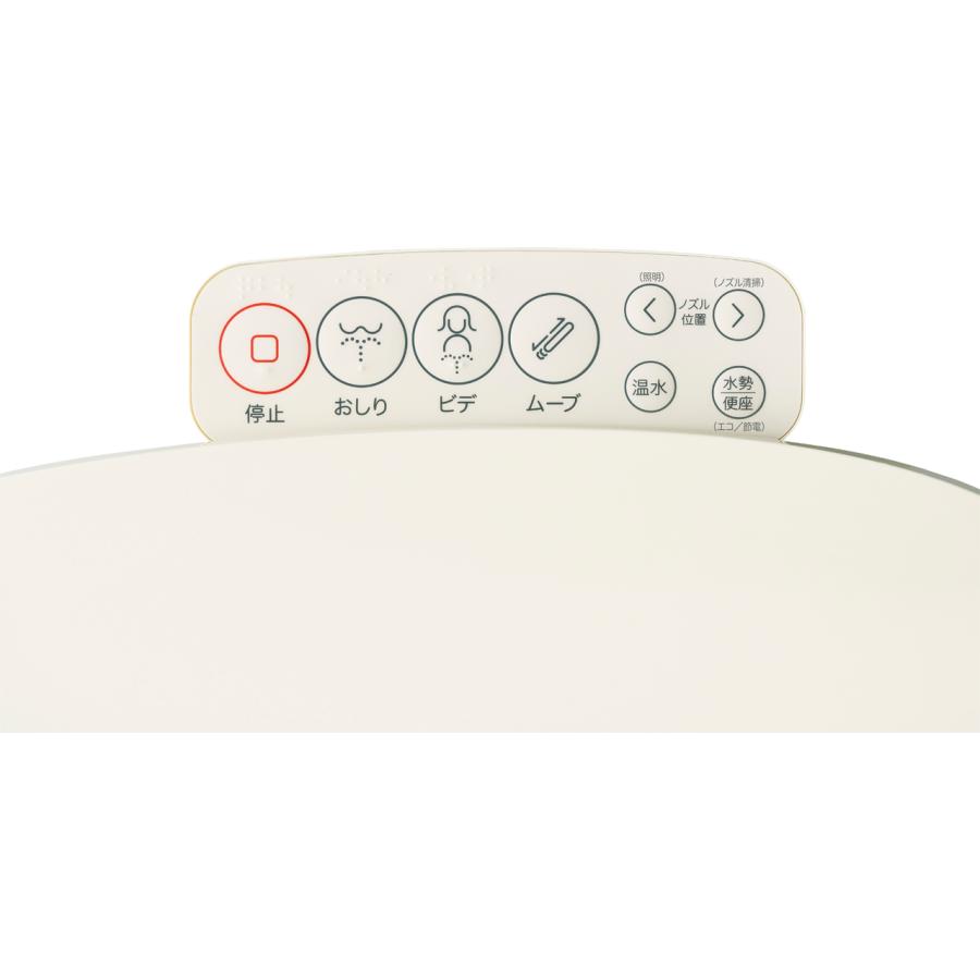Haier ハイアール 【台数限定！】瞬間式温水洗浄便座 JB-SS01A-C(アイボリー)の画像