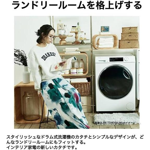 Haier ハイアール ドラム式洗濯機 洗濯12kg AITO(アイト)JW-TD120SA W 