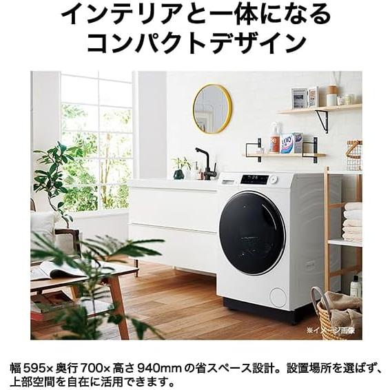 Haier ハイアール ドラム式洗濯機 洗濯12kg AITO(アイト)DD