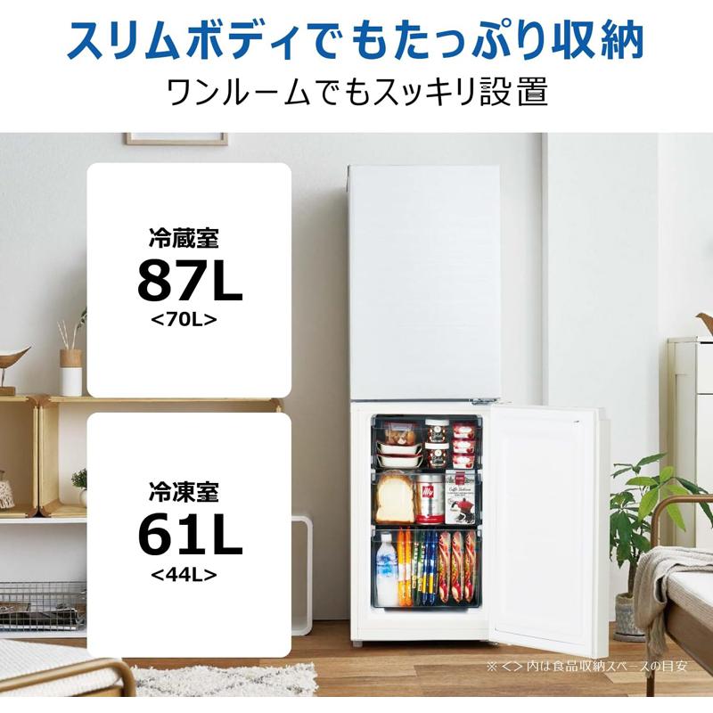 Haier ハイアール 冷蔵庫 右開き2ドア 148L freemee(フリーミー)JR