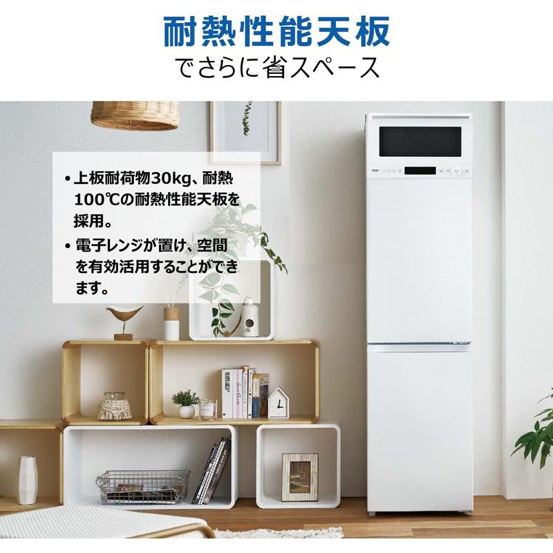 Haier ハイアール 冷蔵庫 右開き2ドア 148L freemee(フリーミー)JR
