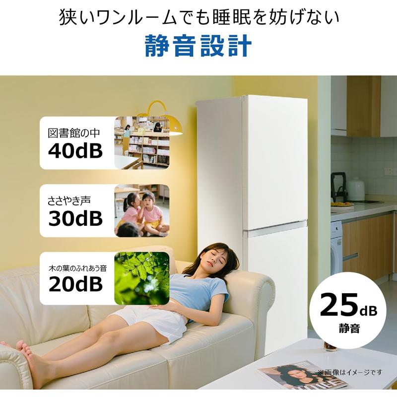 Haier ハイアール 冷蔵庫 右開き2ドア 148L freemee(フリーミー)JR